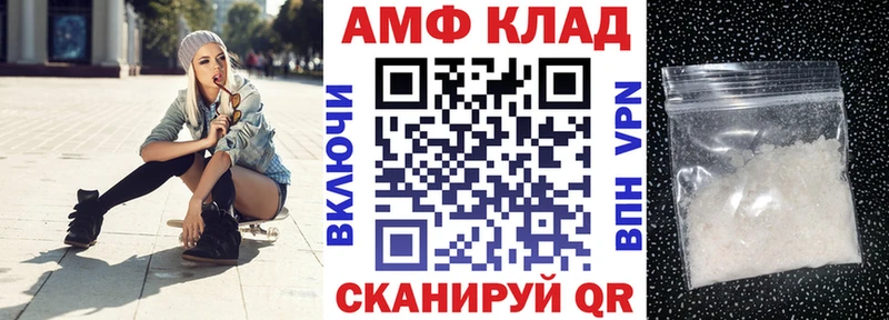 Купить где  Новоржев  АМФЕТАМИН VHQ 