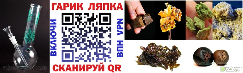 Купить  Новоржев  ГАШ Ice-O-Lator 