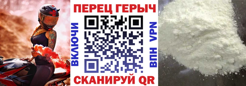 Героин белый  Купить  Новоржев 