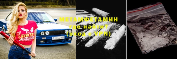 бошки Дмитров