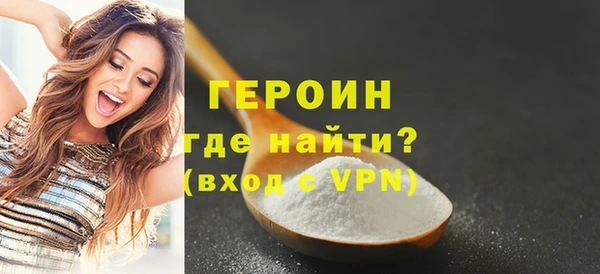 бошки Дмитров