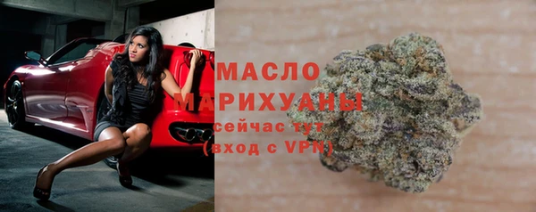 прущие крисы Дмитровск