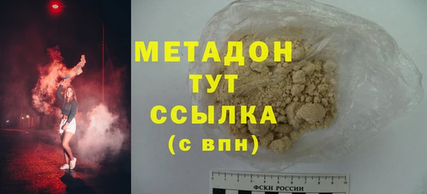 прущие крисы Дмитровск