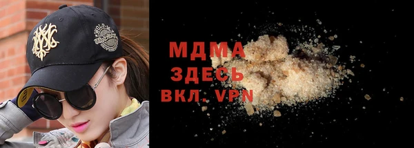 прущие крисы Дмитровск