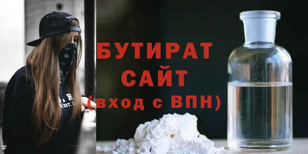 прущие крисы Дмитровск