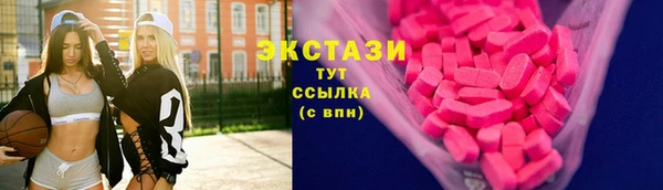стафф Елизово
