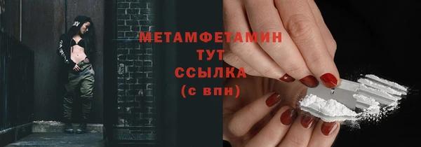 прущие крисы Дмитровск