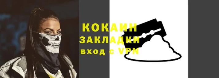 прущие крисы Дмитровск