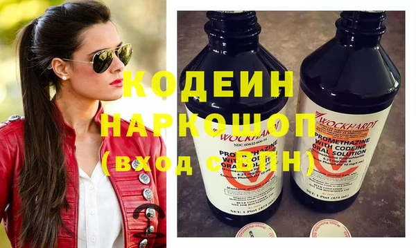 MESCALINE Елабуга