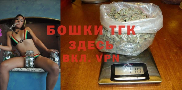 MESCALINE Елабуга