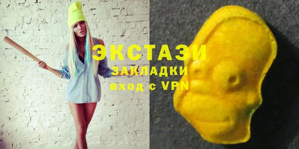 прущие крисы Дмитровск