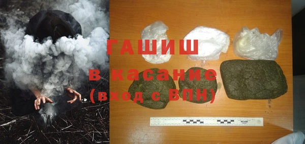 MESCALINE Елабуга