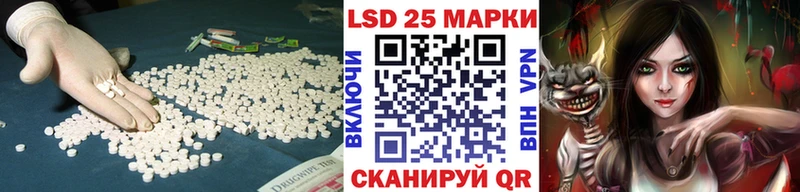 LSD-25 экстази кислота  Купить закладки  Новоржев 
