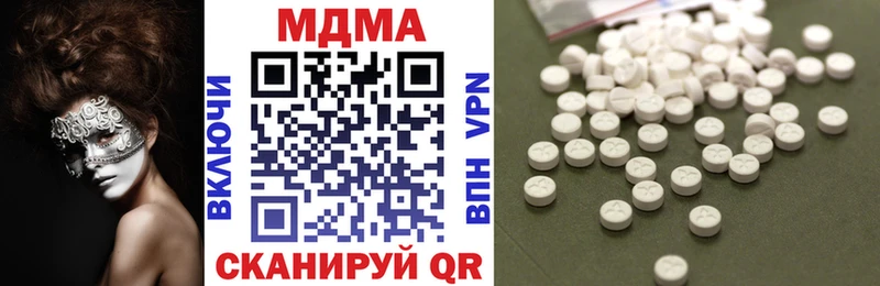 Купить  Новоржев  МДМА кристаллы 