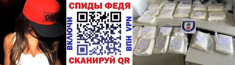 Первитин Декстрометамфетамин 99.9%  Купить  Новоржев 