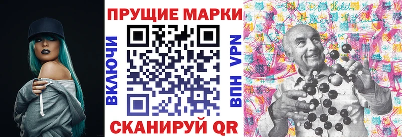 Купить закладки  Новоржев  Наркотические марки 1500мкг 